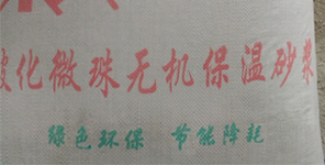 您知道?；⒅楸厣皾{與聚苯顆粒的區(qū)別嗎？